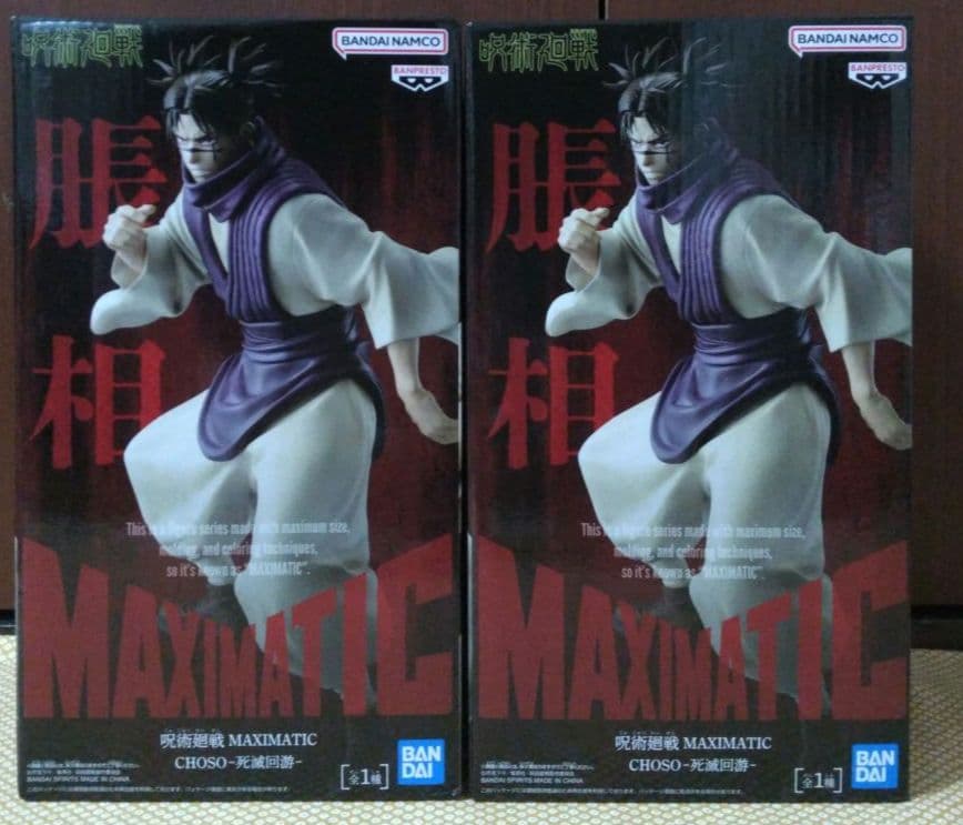 最新フィギュア まとめ売り ヒロアカ 緑谷 ワンピース ルフィ 呪術廻戦 腸相