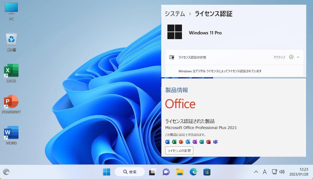 超美品 MacBook Pro 16 2019 Core i9 16G 1TB