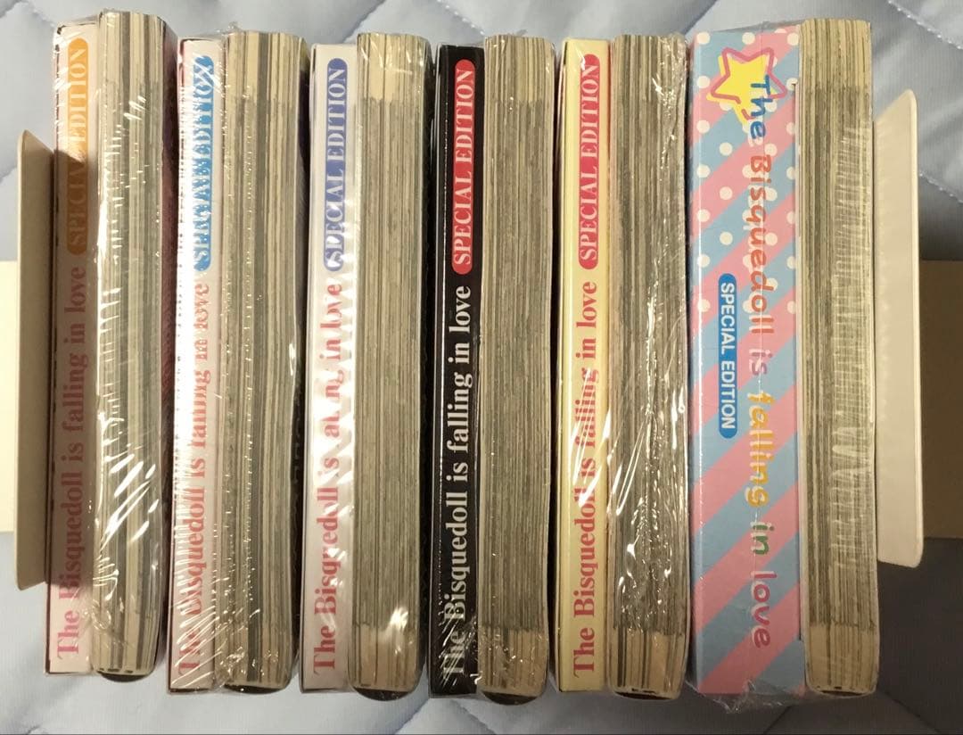 その着せ替え人形は恋をする 特装版 未開封 6冊セット