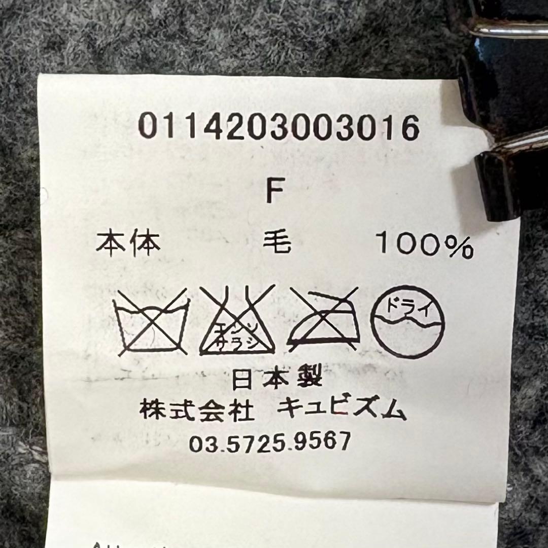 Visvim ヴィズヴィム ニットキャップ グレー ウール100%