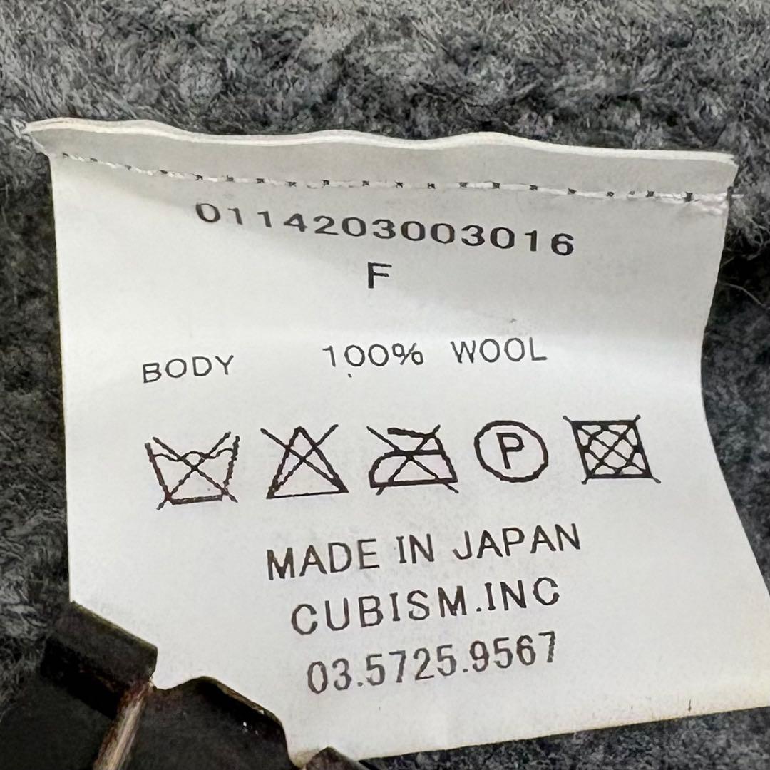 Visvim ヴィズヴィム ニットキャップ グレー ウール100%