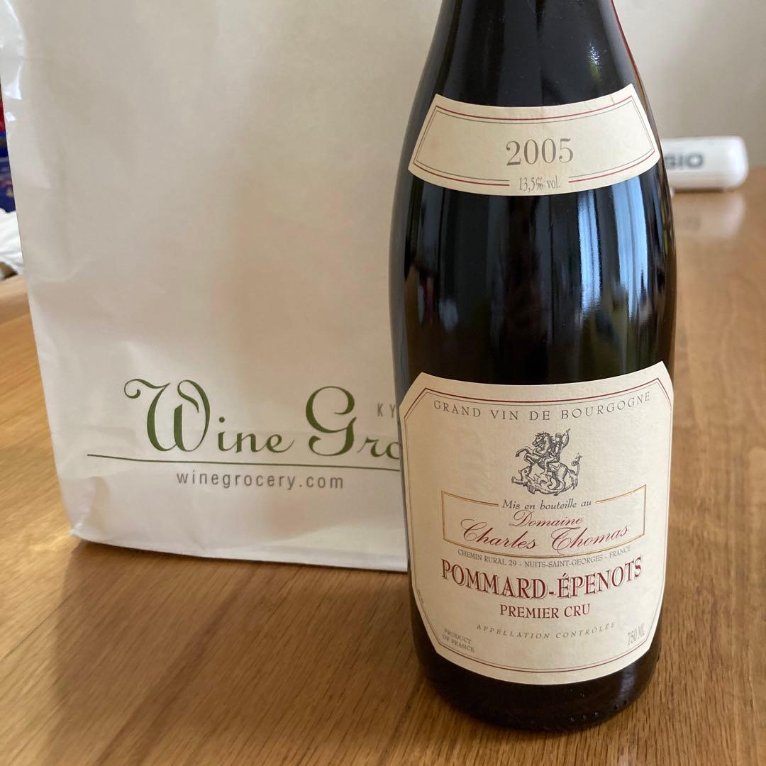 お値下げ！未開栓　赤ワイン　2005年果実酒　フランス　ヴィンテージワイン