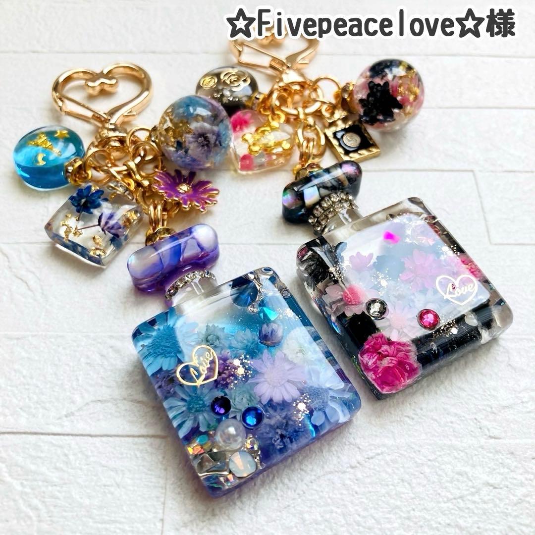 ☆Fivepeacelove☆ページ　名入れチャームレジンキーホルダー5点