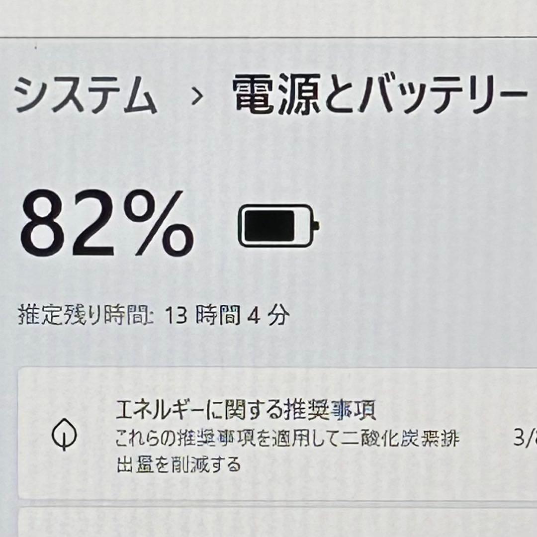 DELL windows11 第10世代i7 8GB 256GB webカメラ