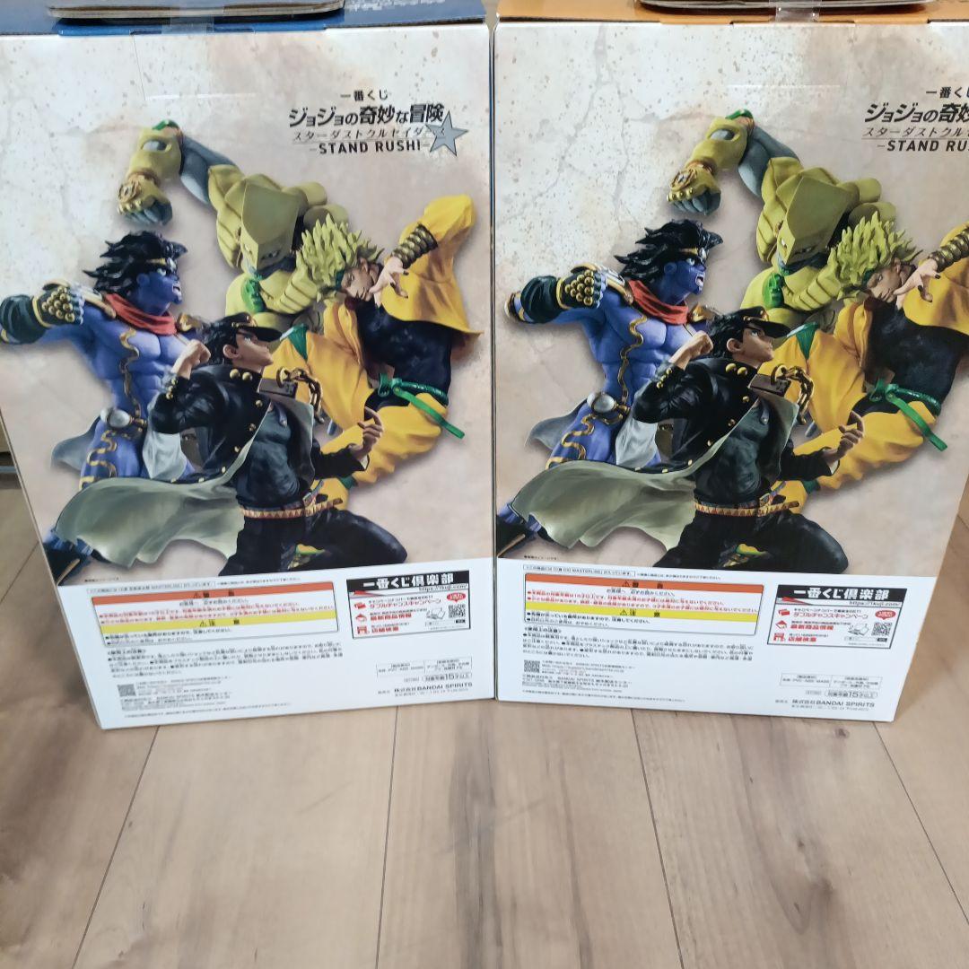 一番くじ ジョジョの奇妙な冒険 空条承太郎 DIO フィギュア 2種　A賞 C賞