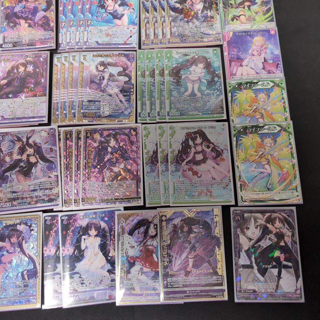 z/x ゼクス　アラネ　デッキパーツセット