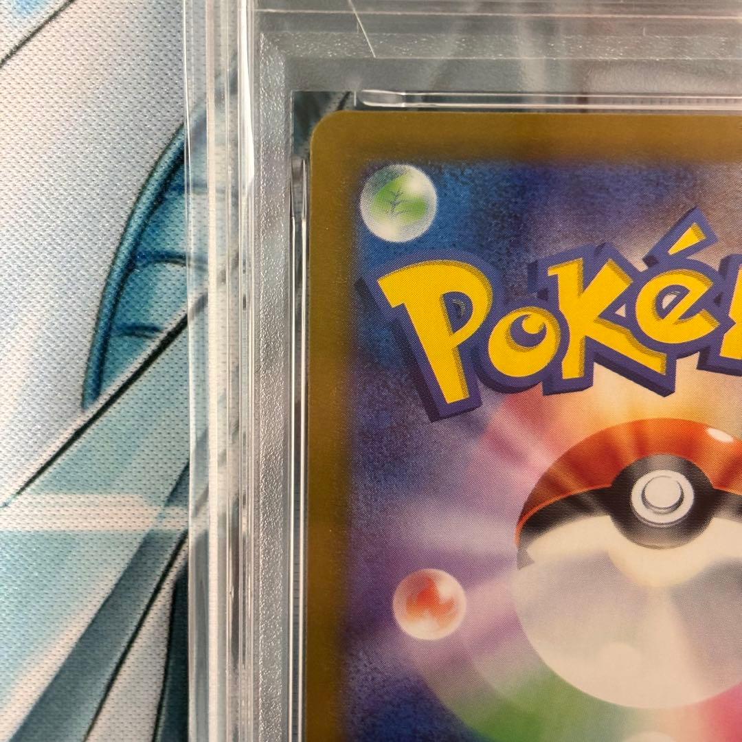 【PSA10】ポケモンカード 151 カイリュー マスボ マスターボールミラー