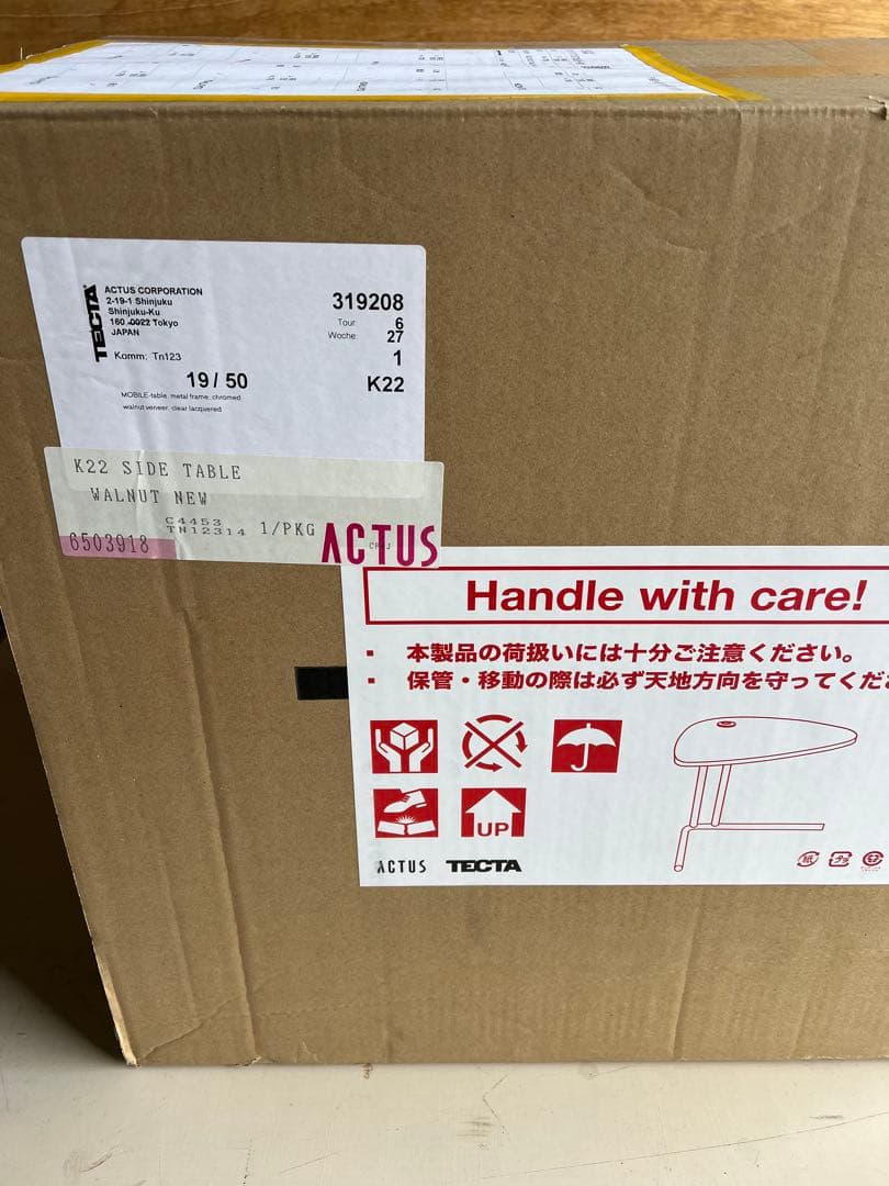 【新品】TECTA | K22 サイドテーブル