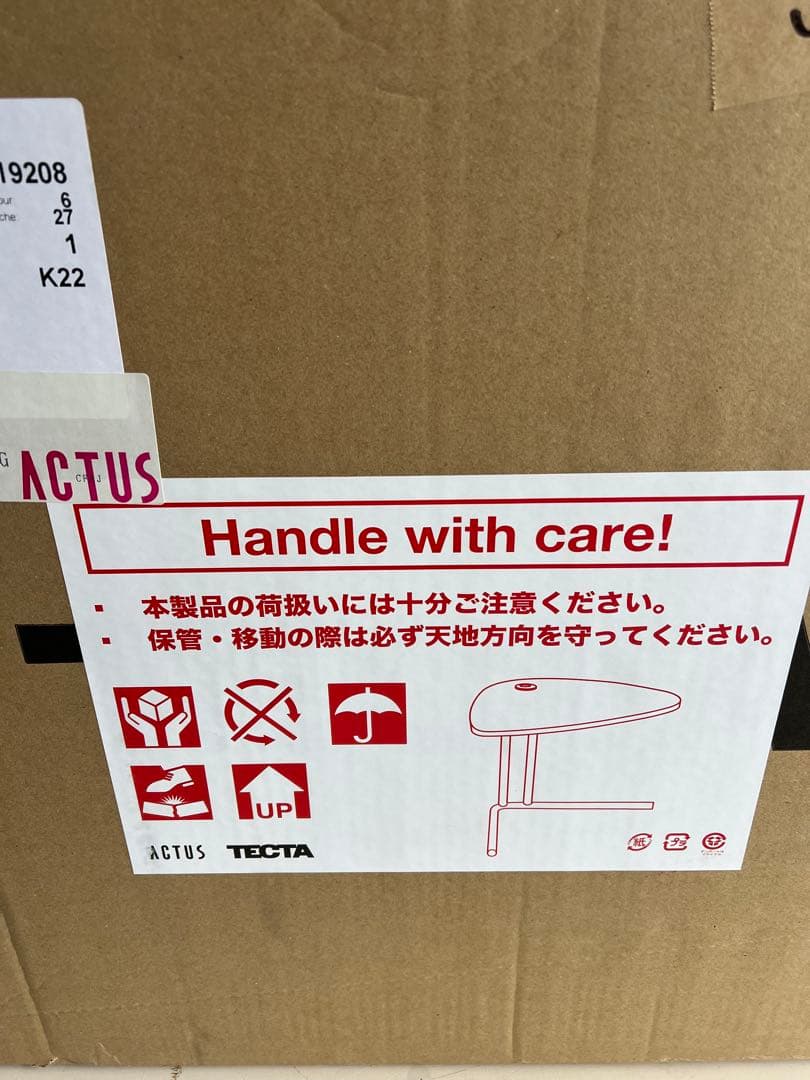 【新品】TECTA | K22 サイドテーブル