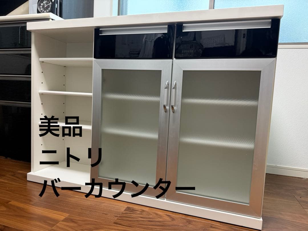 【美品】ニトリ バーカウンター パース2 幅120cm 収納付き