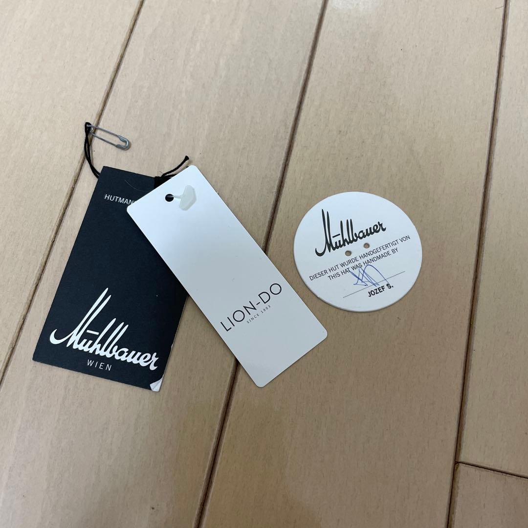 【美品‼️】ミュールバウアー・ラビットファー・ウシャンカ/MUHLBAUER