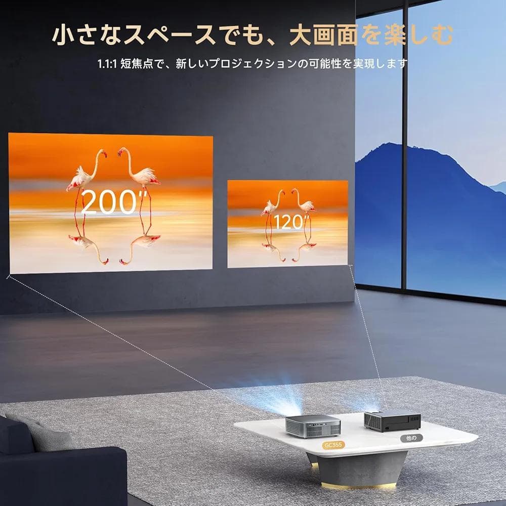 iSinbox プロジェクター 本体 TOFオートフォーカス