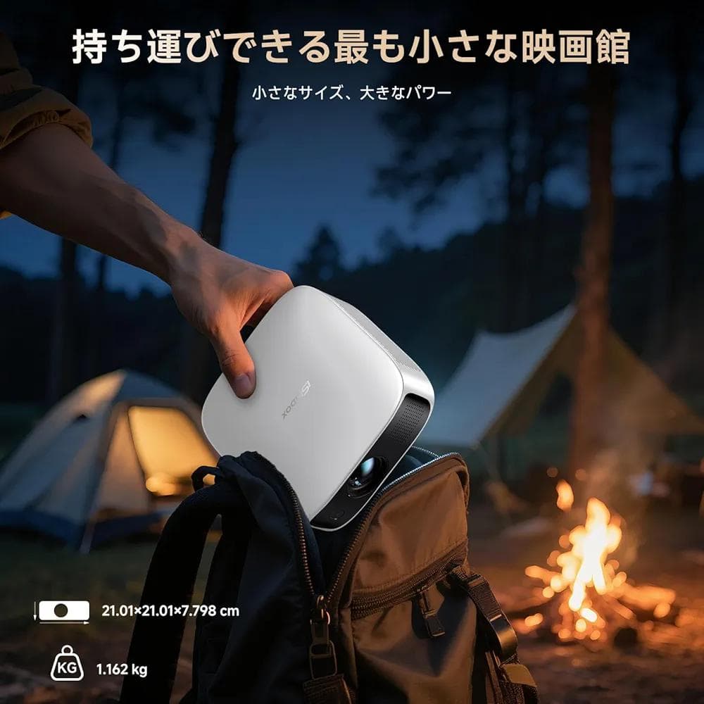 iSinbox プロジェクター 本体 TOFオートフォーカス