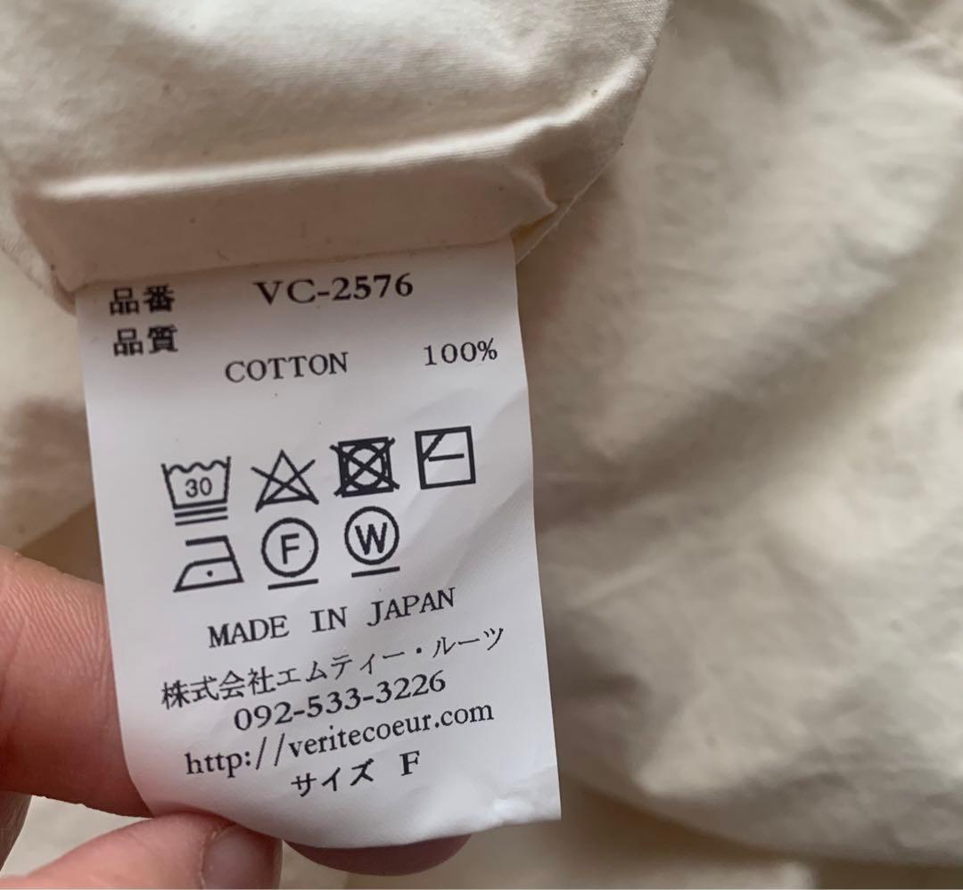 新品　ヴェリテクール veritecoeur ガーメントダイ　サルエルパンツ