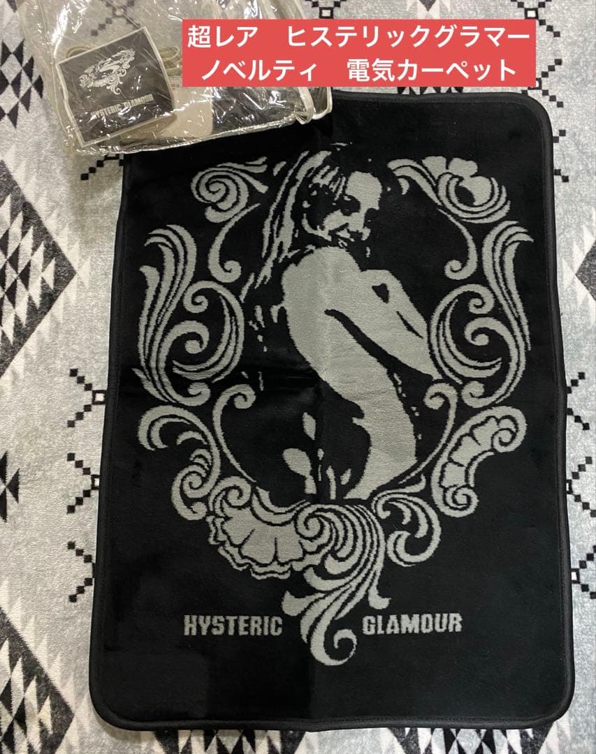 超レアHYSTERIC GLAMOUR 電気カーペット　新品未使用動作確認済