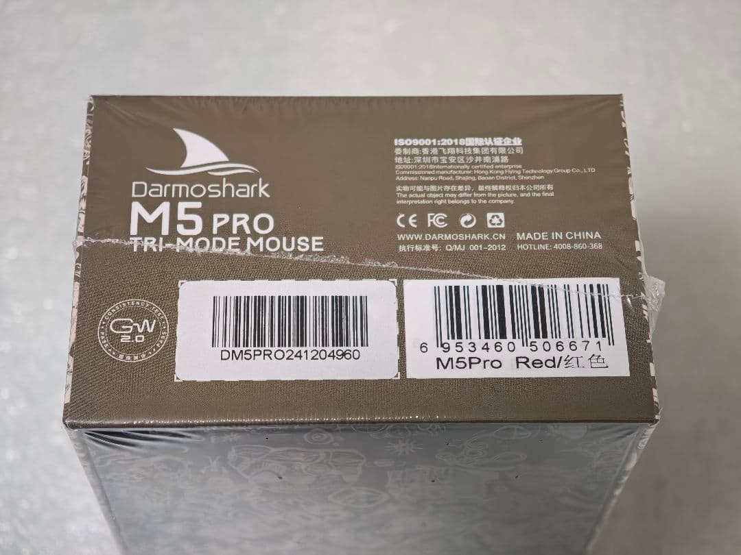新品 Darmoshark M5 PRO 赤 レッド ワイヤレスマウス 8K