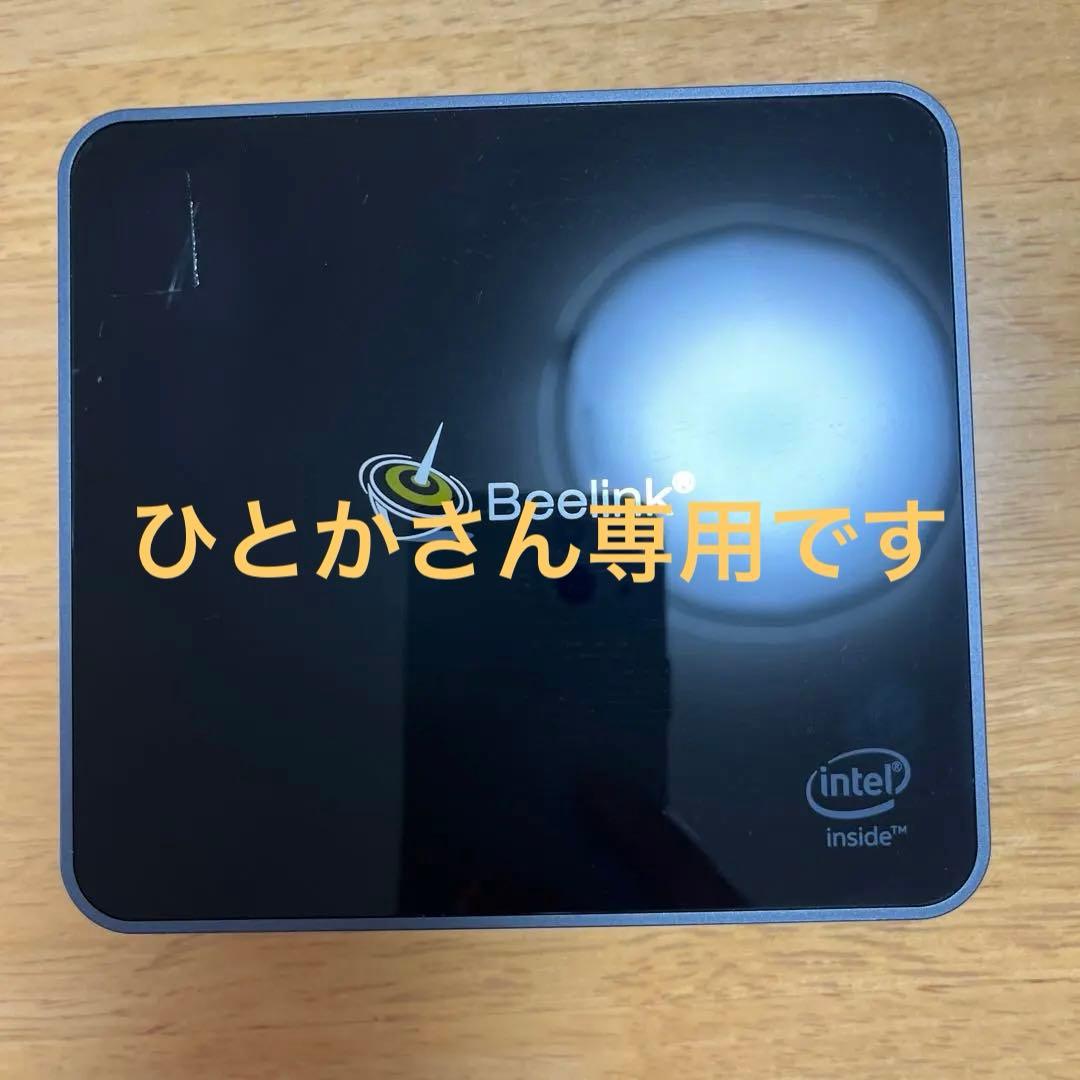 【ひとかさん専用です】　Beelink U59