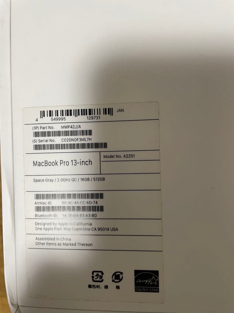 MacBook Pro 13inch 2020(モデル:A2251)