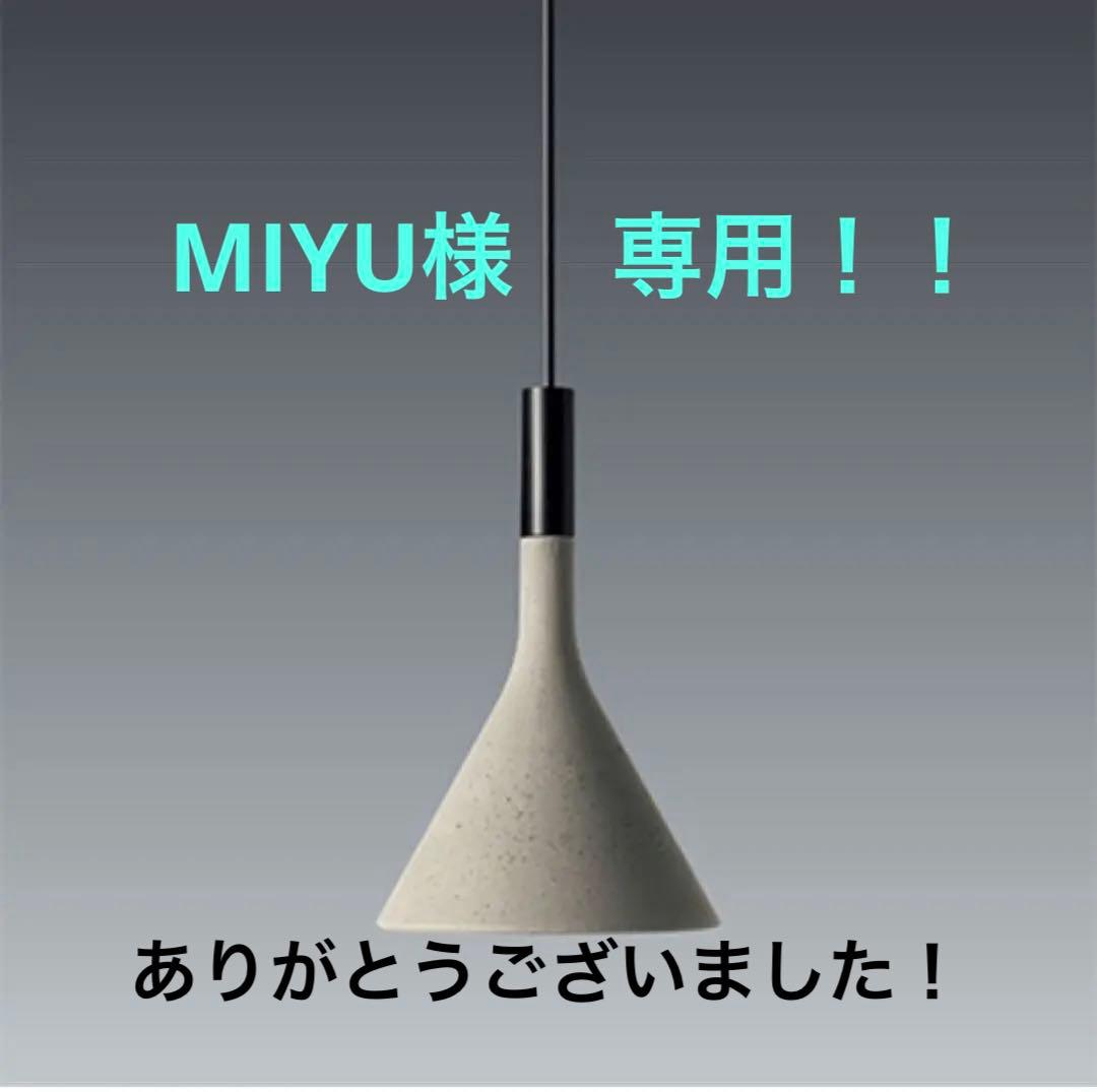 ペンダントライト　照明　FOSCARINI 718195027R1/25J