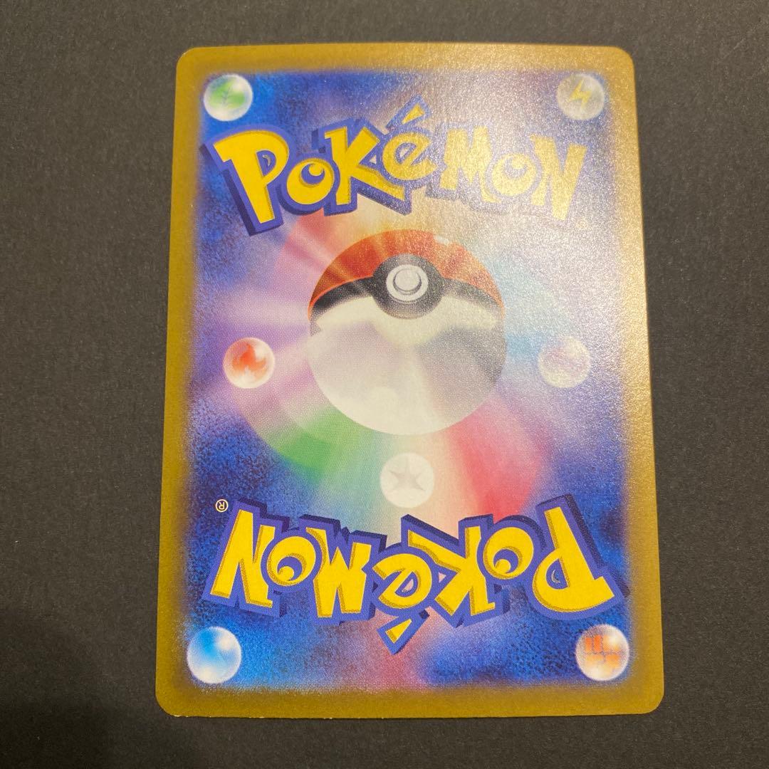 まとめ売り　テラスタルフェス　ブイズ以外のSAR 17種