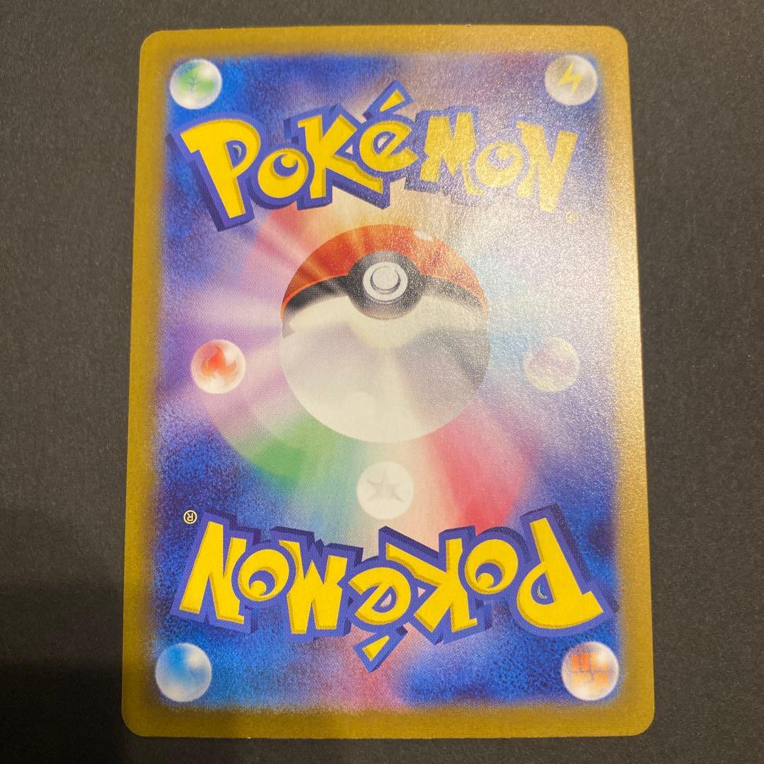 まとめ売り　テラスタルフェス　ブイズ以外のSAR 17種