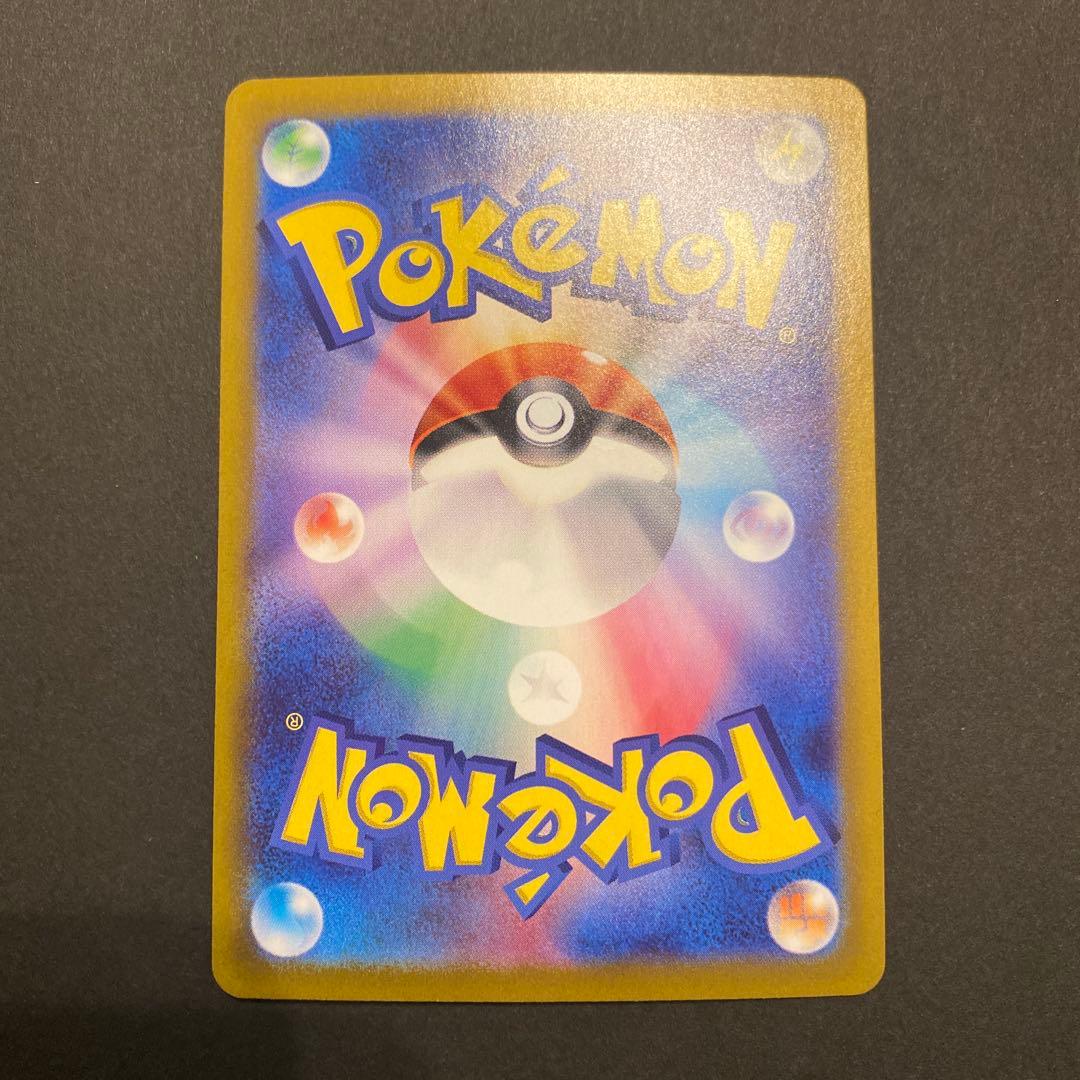 まとめ売り　テラスタルフェス　ブイズ以外のSAR 17種