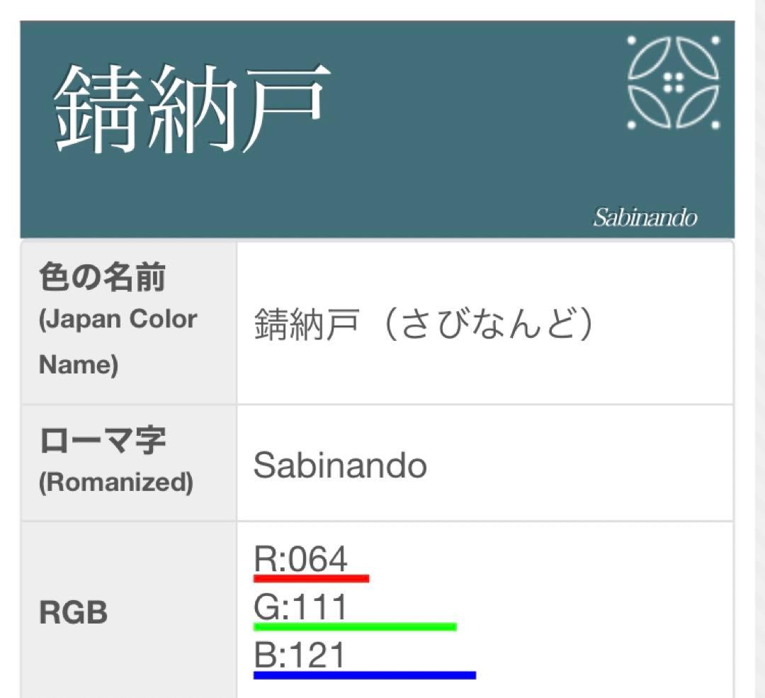 【美品　トールサイズ】小紋　雪　正絹　丹後　京友禅　袷　裄丈71 身丈174