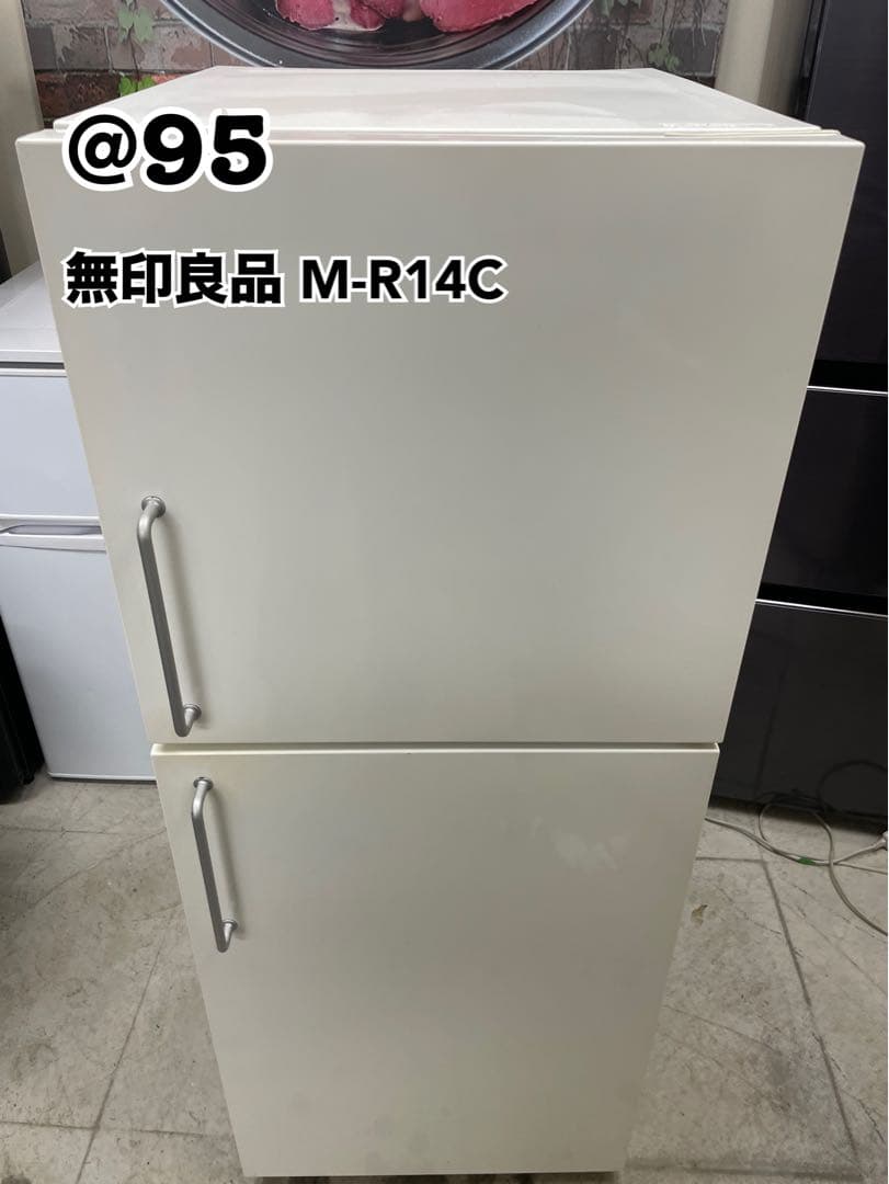 ✨早い者勝ち✨東京・神奈川送料無料✨無印良品 冷蔵庫 M-R14C