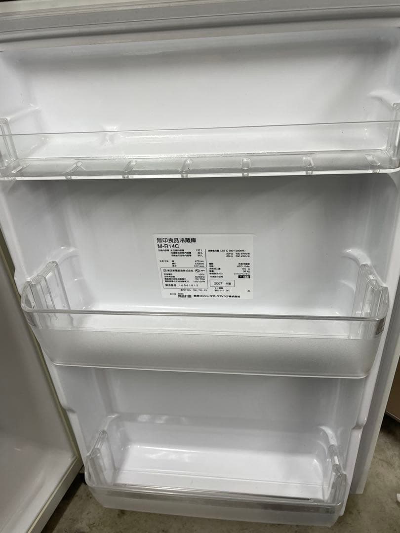 ✨早い者勝ち✨東京・神奈川送料無料✨無印良品 冷蔵庫 M-R14C