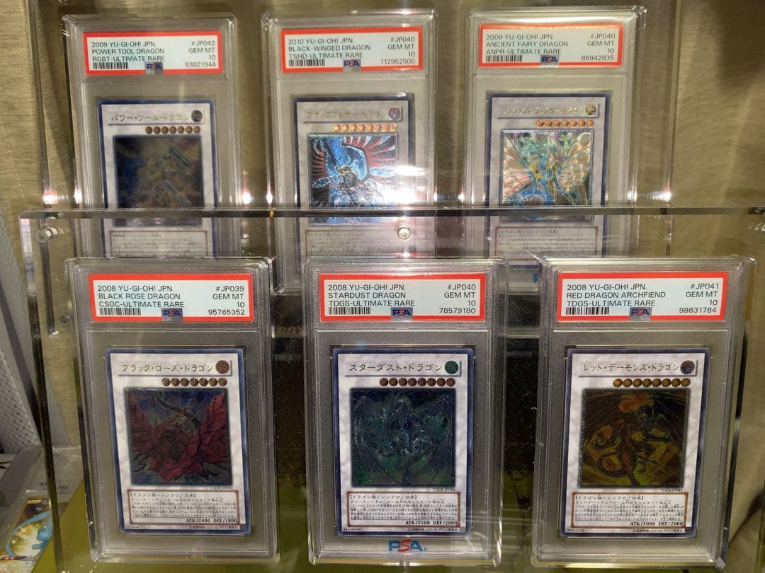 遊戯王　刺身ちゃん商品