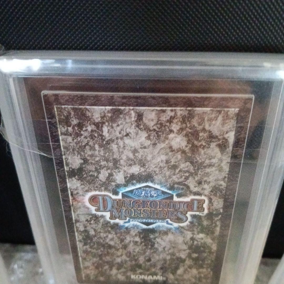 世界で1枚あり青眼の白龍 青眼の究極竜オベリスクの巨神兵！グレード10 ．10+