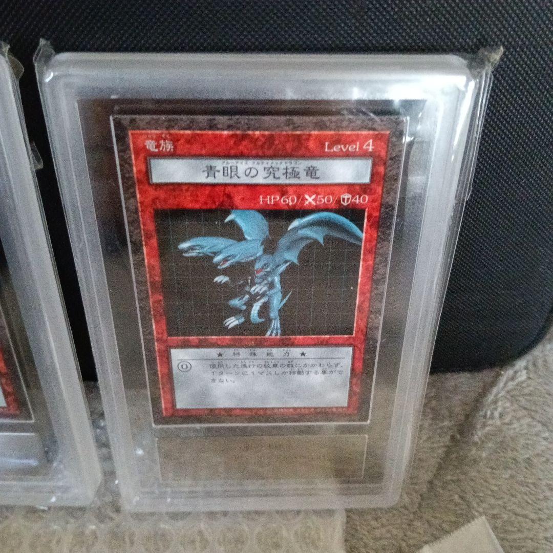 世界で1枚あり青眼の白龍 青眼の究極竜オベリスクの巨神兵！グレード10 ．10+