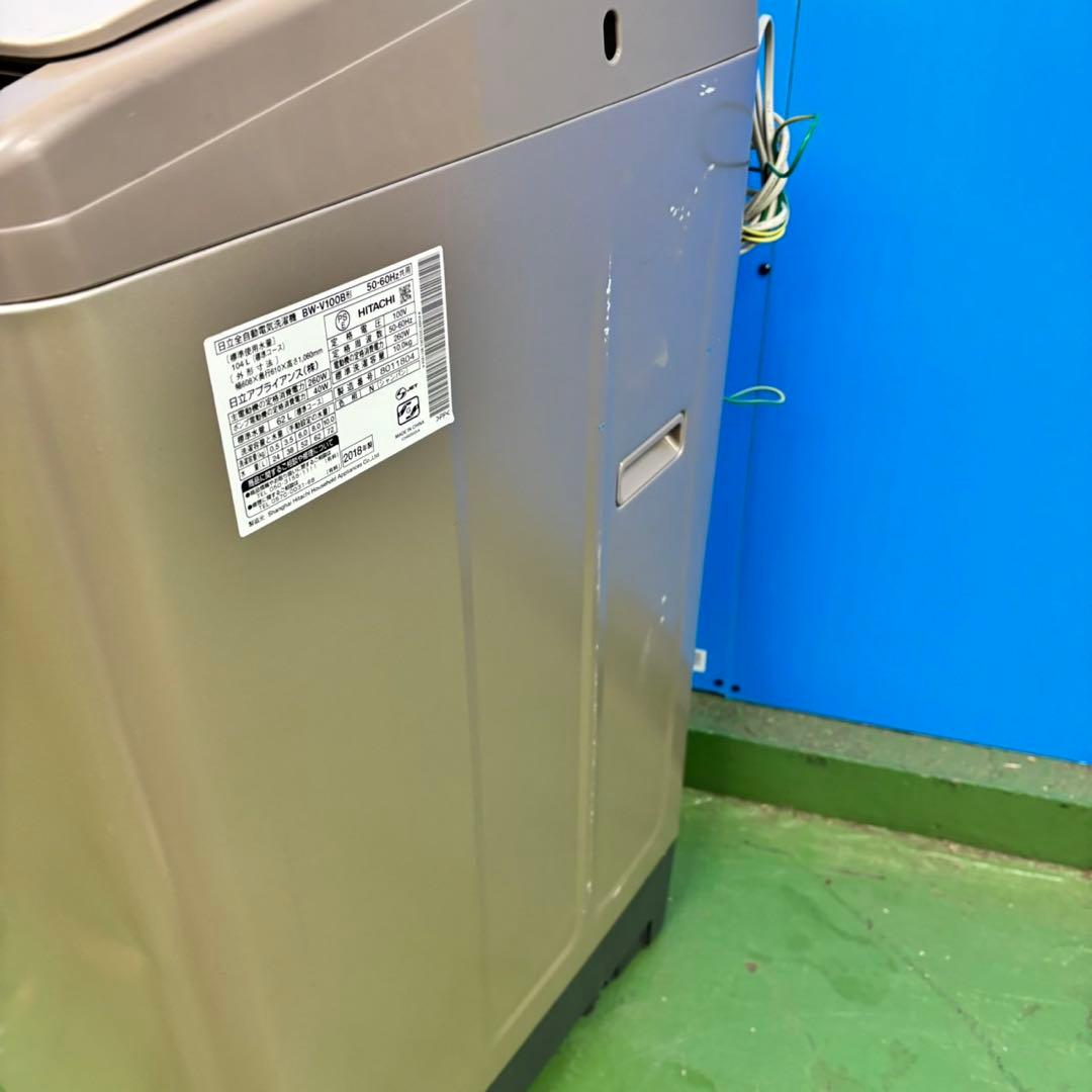 556 日立ビートウォシュ洗濯機 大容量10kg 小型 インバーター 家庭用