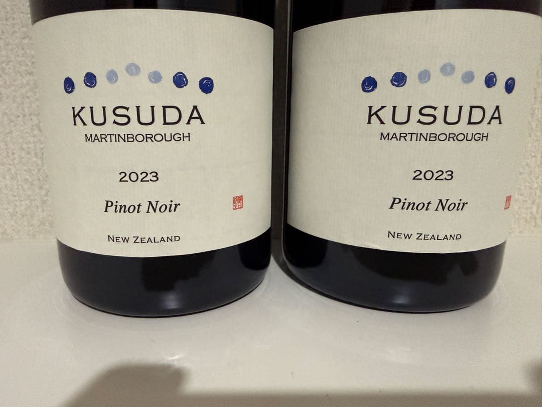 クスダワインピノノワール2本セット