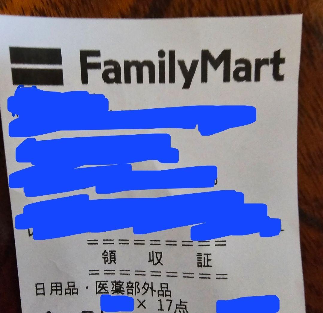 ファイナルファンタジーⅦ　ART　MUSEUM　17パック　未開封