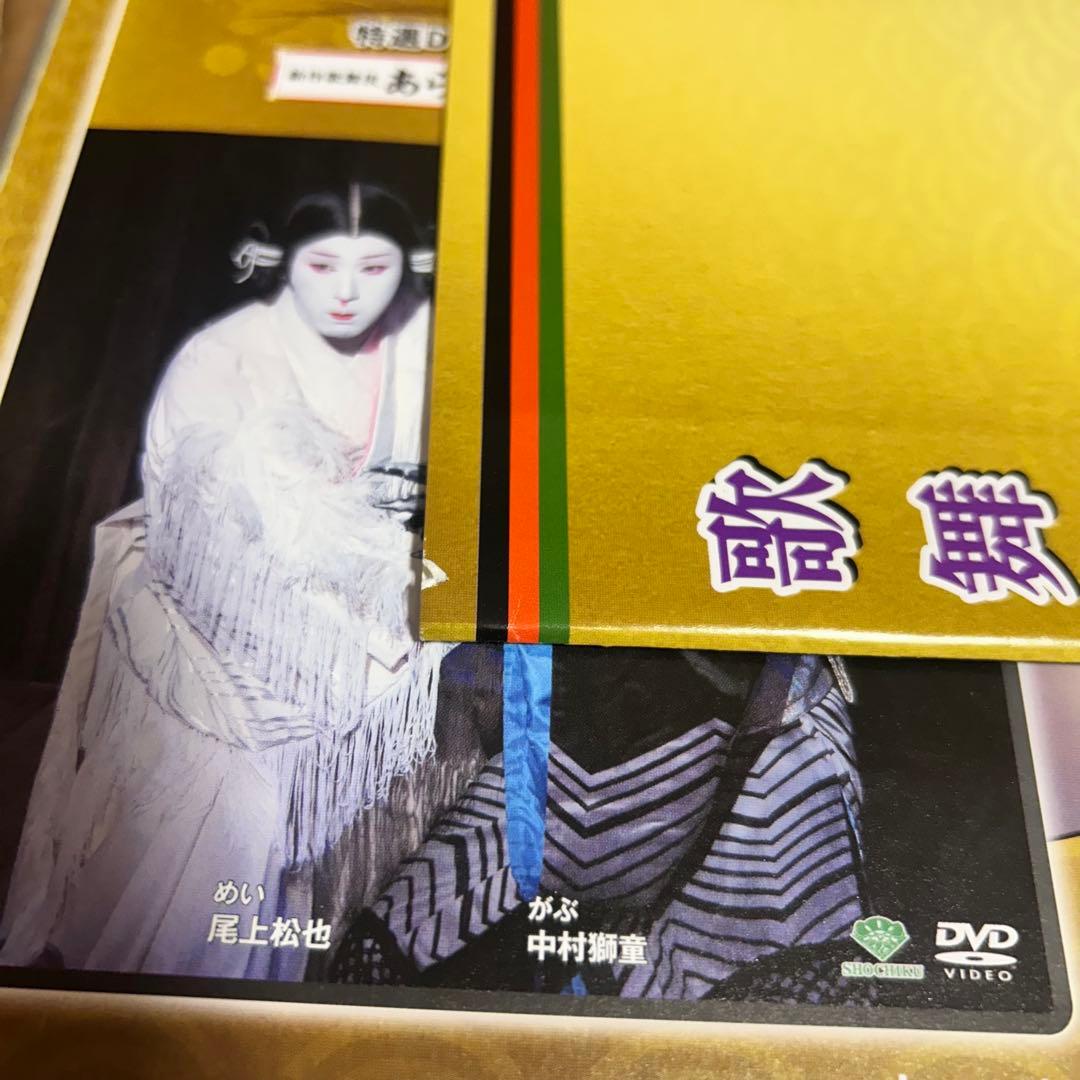 歌舞伎 あらしのよるに