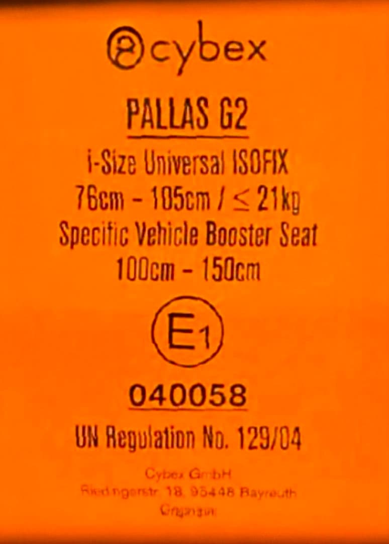 3年保証付き 2025年新モデルパラス CYBEX サイベックス パラス G2