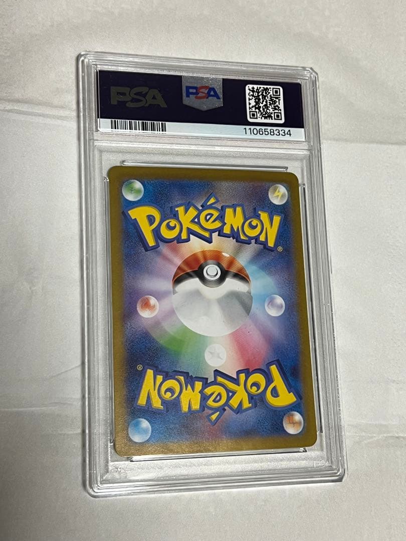 PSA10 ピカチュウ AR SV2a 173/165 ポケモンカード151