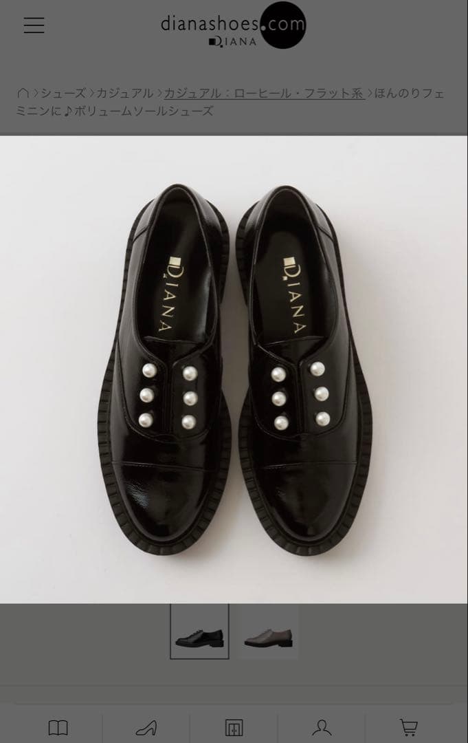 【お値下げ】ダイアナ　美品　ボリュームソールシューズ　DIANA 23.5cm