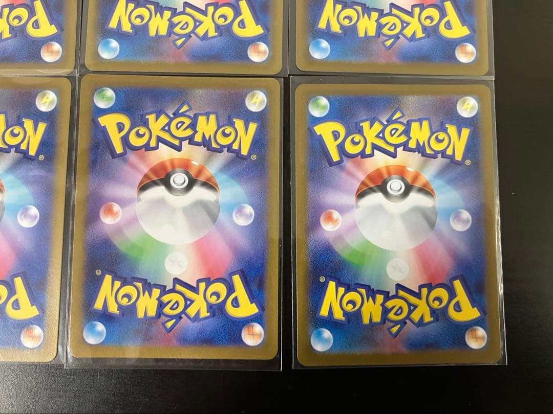ポケモンカード6種類