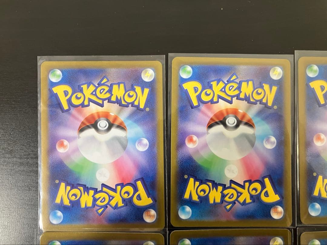 ポケモンカード6種類