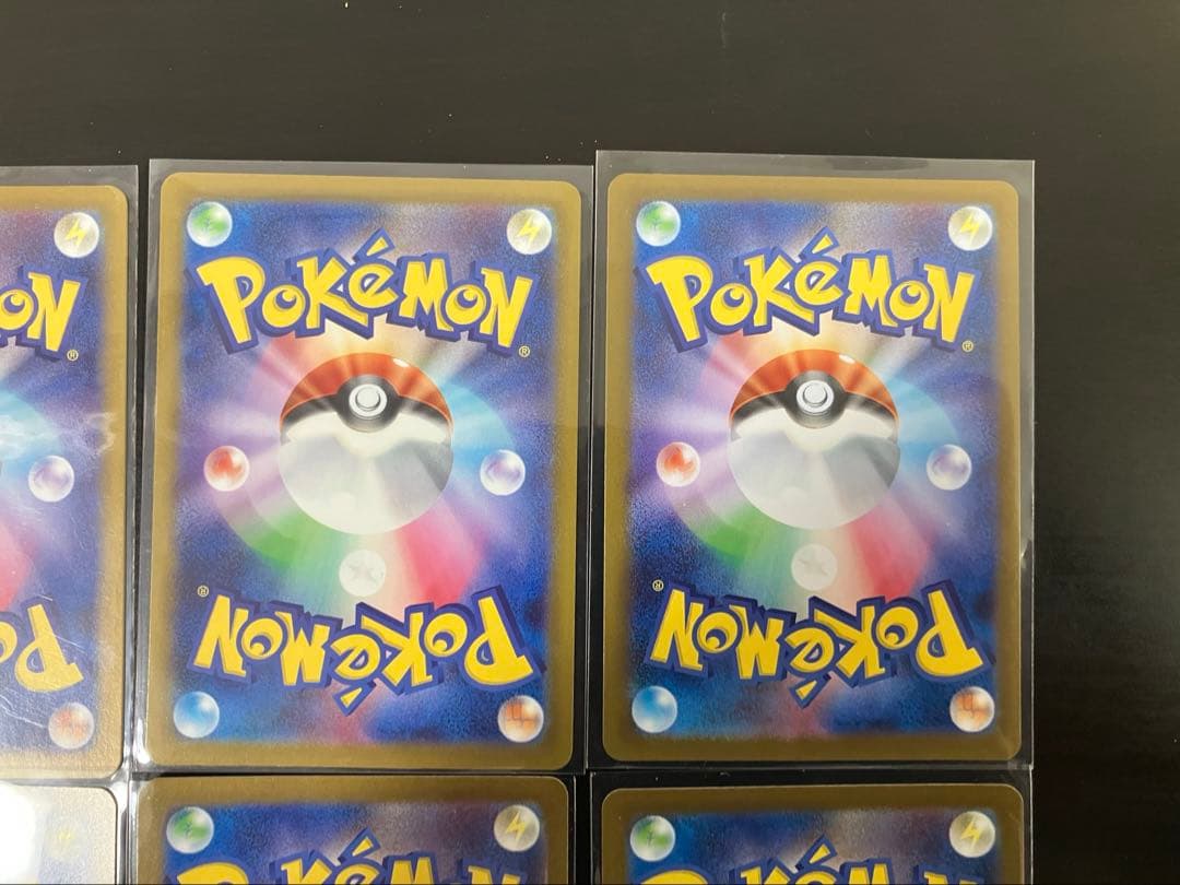 ポケモンカード6種類