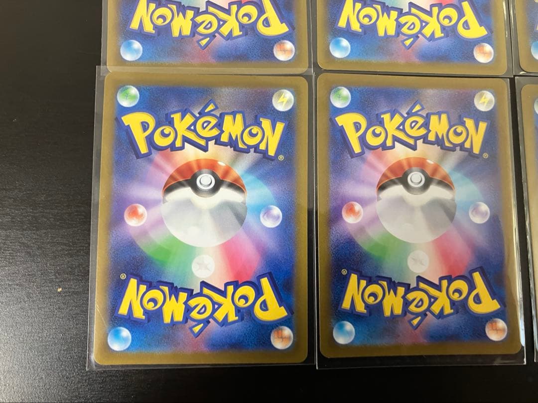 ポケモンカード6種類