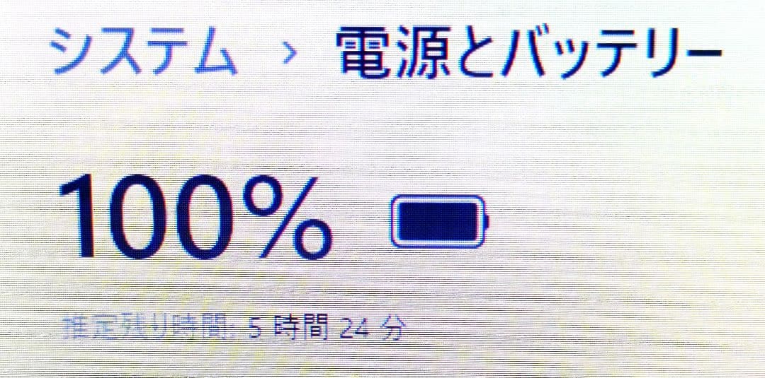2019年製‼️7世代✨i5✨8GB✨SSD512✨軽量カメラ付きノートパソコン