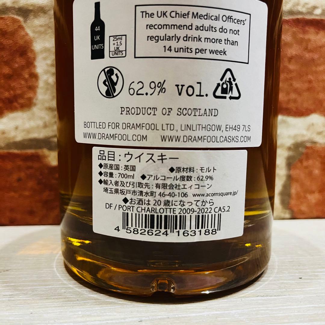 K2974 Dramfool's Jim McEwan 13年 2009