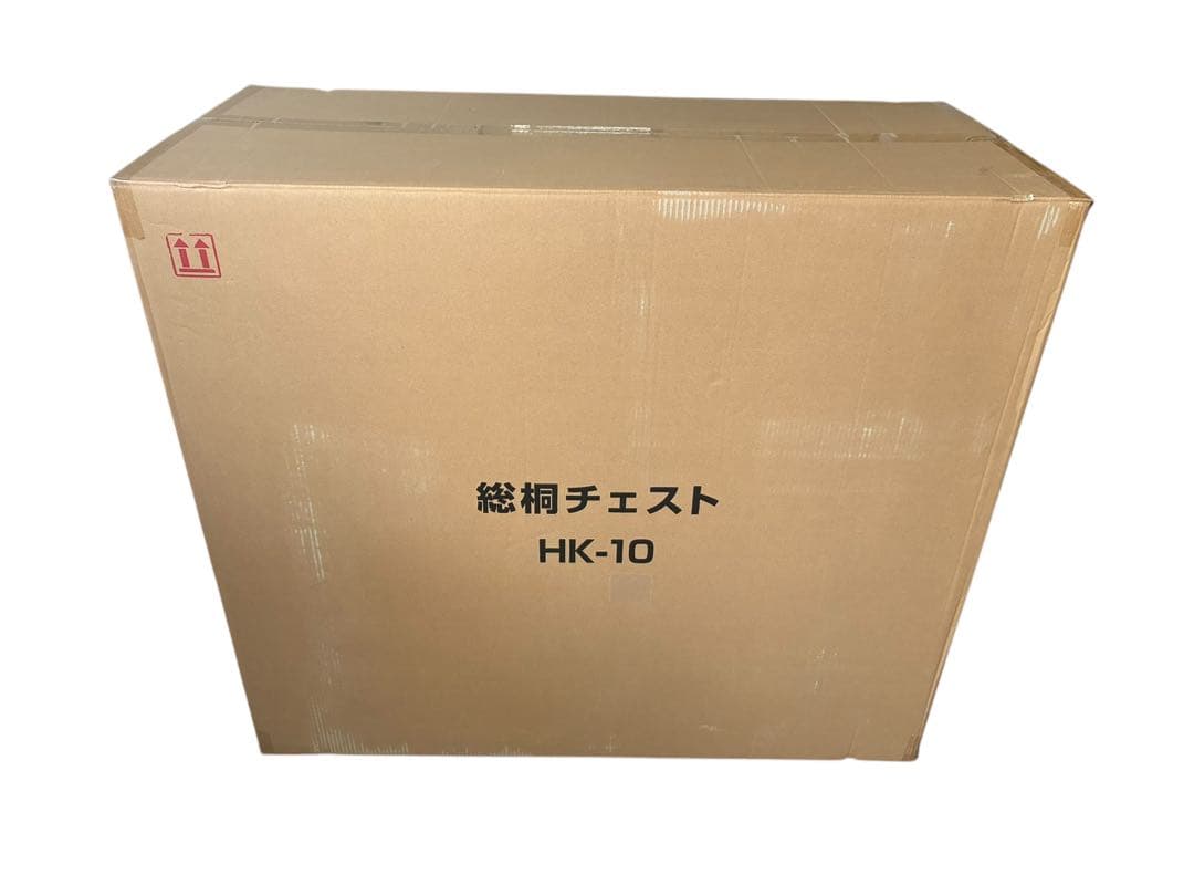 桐小袖タンス 10段 桐天然木 日本製
