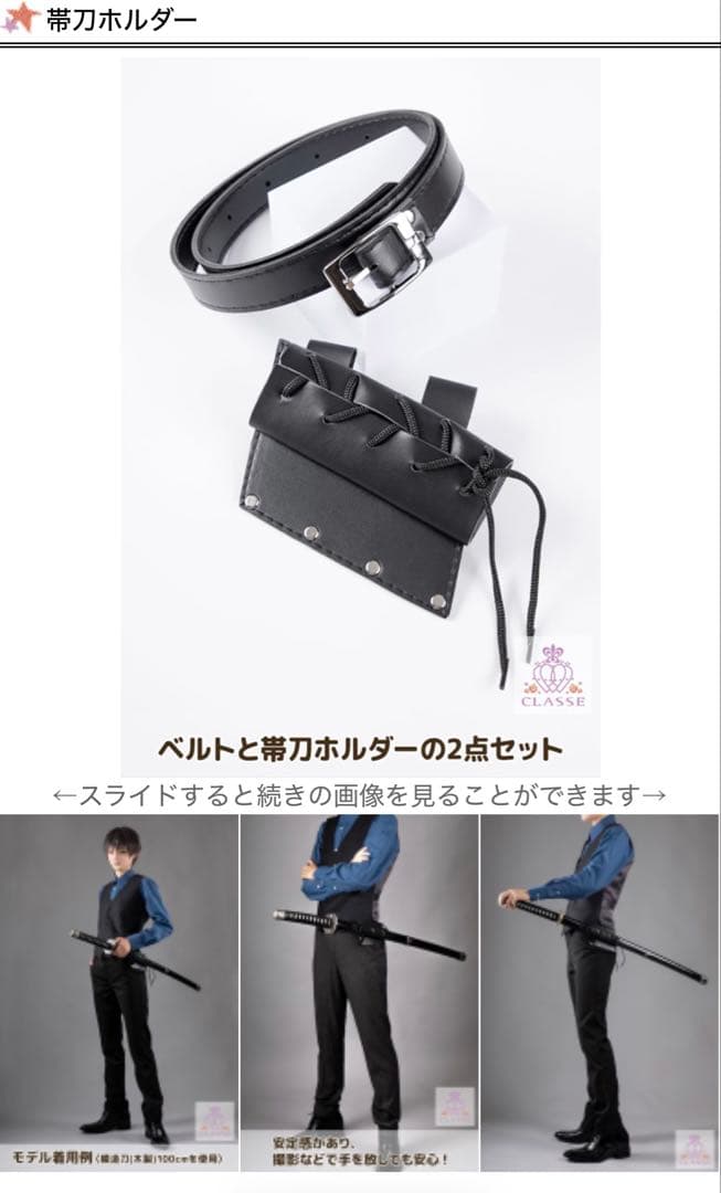 ツイステ シルバー コスプレ衣装