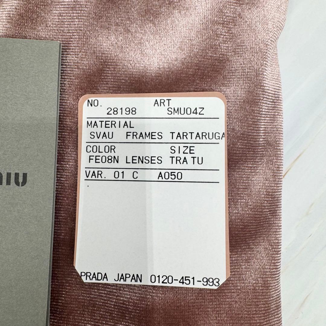 極美品【ミュウミュウ】ウォニョン着用　サングラス　べっこう柄　ケース付