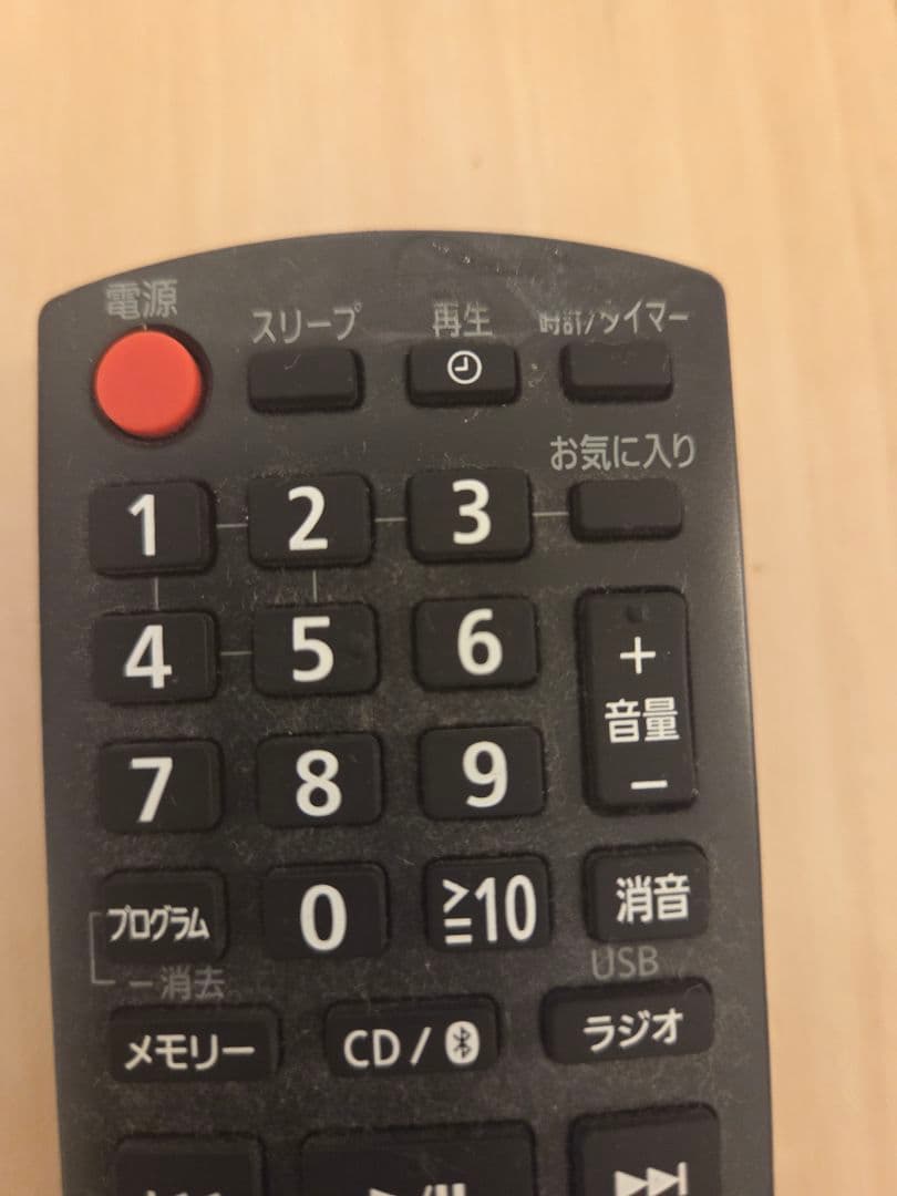 ⭐︎美品⭐︎ パナソニック ミニコンポ Bluetooth対応 SC-HC400