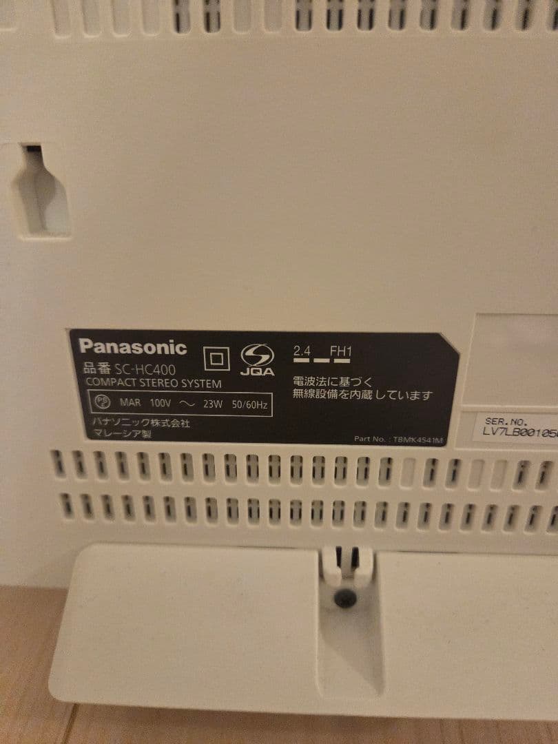 ⭐︎美品⭐︎ パナソニック ミニコンポ Bluetooth対応 SC-HC400